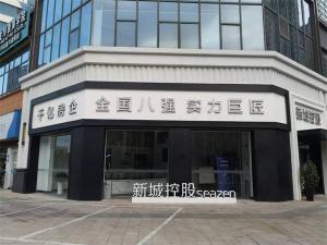 店招门头发光字